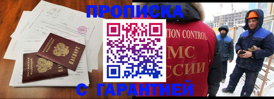 форма 3 в Щучье