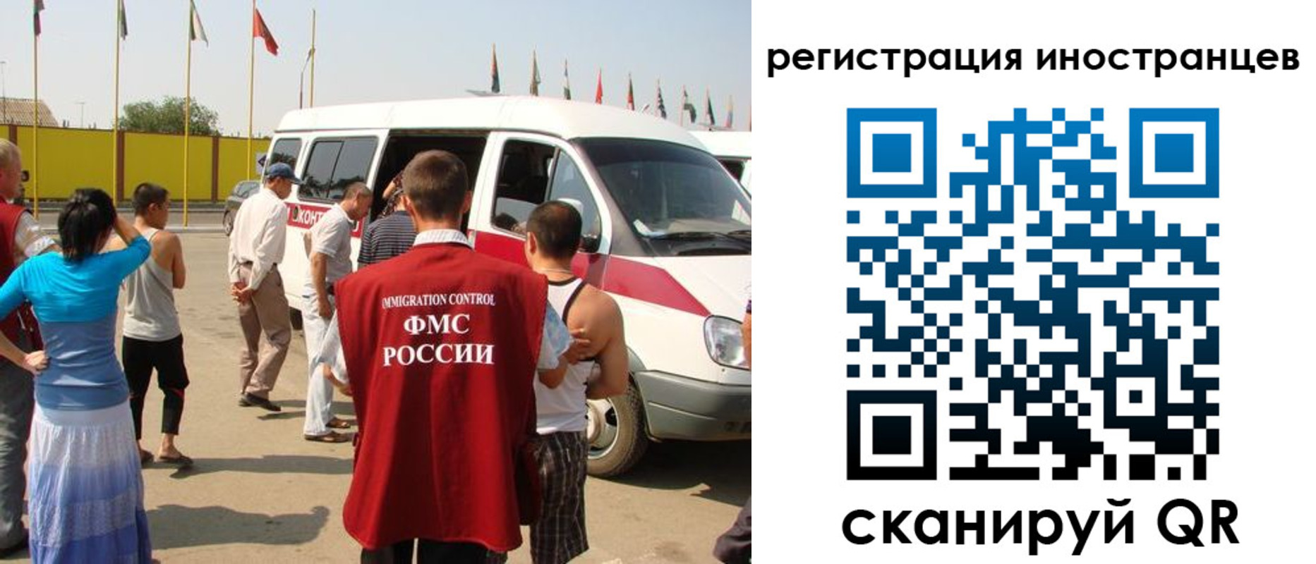 регистрация в Щучье