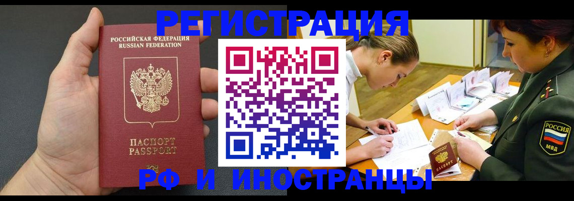 найти адрес прописки в Щучье